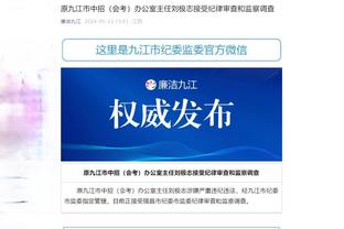 开云app最新版本下载官网截图0
